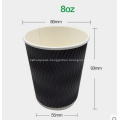 Promotional Jolly Cup Paper Cup For Coffee